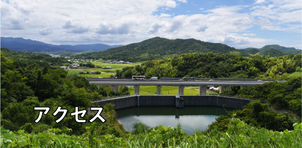 香川鋳造株式会社・アクセス