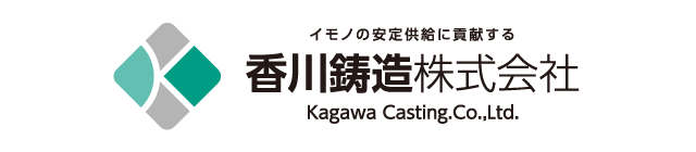 香川鋳造・ヘッド
